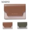 マルニ 三つ折財布 PFMOW02U23 LV589 選べるカラー MARNI