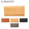 イルビゾンテ IL BISONTE 財布 長財布 SCW009 PV0005(C0775P) 選べるカラー