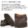 パラブーツ メンズ レザースニーカー 【PLAY：プレイ】 1929 12 ブラック(NOIR) PARABOOT