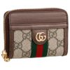 グッチ カードケース 【OPHIDIA】 658552 96IWG ブラウン系(8745 B.EB/N ACERO/VRV) GUCCI