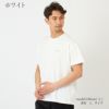 タトラス メンズ 半袖Tシャツ 【NUNKI：ヌンキ】 NUNKI MTAT22S8193 TATRAS