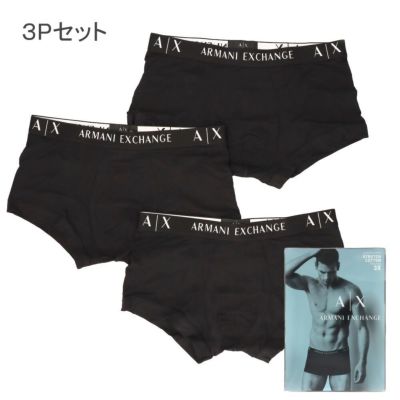 アルマーニエクスチェンジ ボクサーパンツ 3Pセット 956000 CC282 50020 BLACK サイズ：M ARMANI EXCHANGE |  海外ブランド・ファッション通販 | X-SELL エクセル