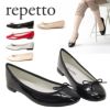 レペット レディースシューズ バレエシューズ REPETTO BB ベベ V086V VERNIS エナメル 選べるカラー 【CENDRILLON：サンドリオン】