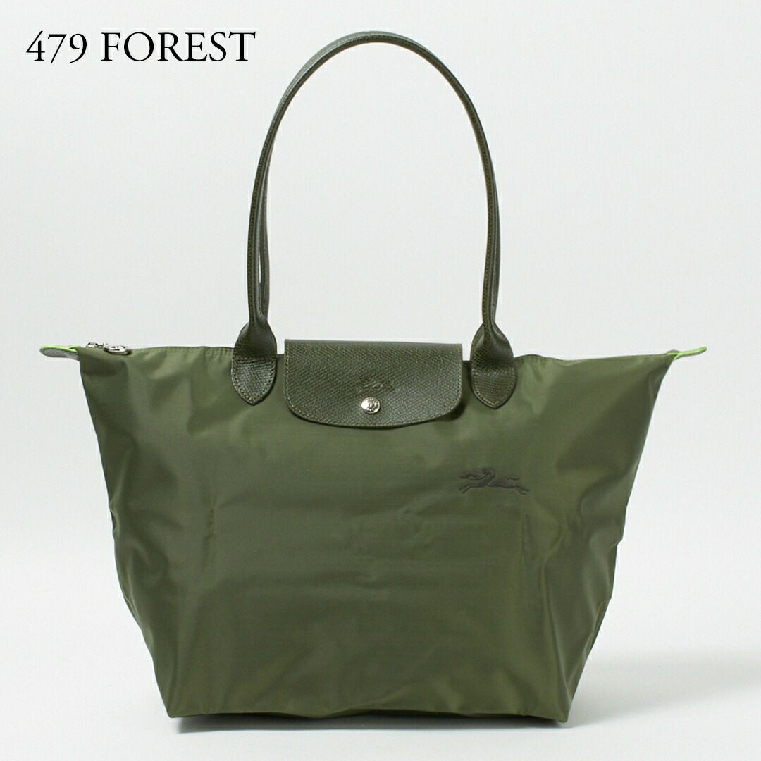 ロンシャン LONGCHAMP トートバッグ ル プリアージュ グリーン 1899 919 Ｌサイズ