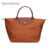 ロンシャン LONGCHAMP トートバッグ ル プリアージュ グリーン L1623 919 Mサイズ