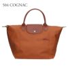 ロンシャン LONGCHAMP トートバッグ ル プリアージュ グリーン L1623 919 Mサイズ