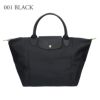 ロンシャン LONGCHAMP トートバッグ ル プリアージュ グリーン L1623 919 Mサイズ