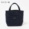 マリメッコ MARIMEKKO トートバッグ RAIDE 44400 MINI PERUSKASSI 選べるカラー