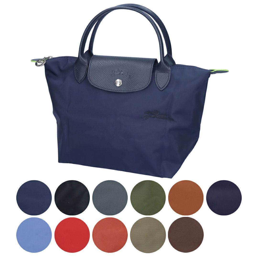 ロンシャン LONGCHAMP トートバッグ ル プリアージュ グリーン 1621 919 ブラック(001 BLACK) Sサイズ