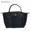 ロンシャン LONGCHAMP トートバッグ ル プリアージュ グリーン 1621 919 ブラック(001 BLACK) Sサイズ