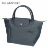 ロンシャン LONGCHAMP トートバッグ ル プリアージュ グリーン 1621 919 ブラック(001 BLACK) Sサイズ