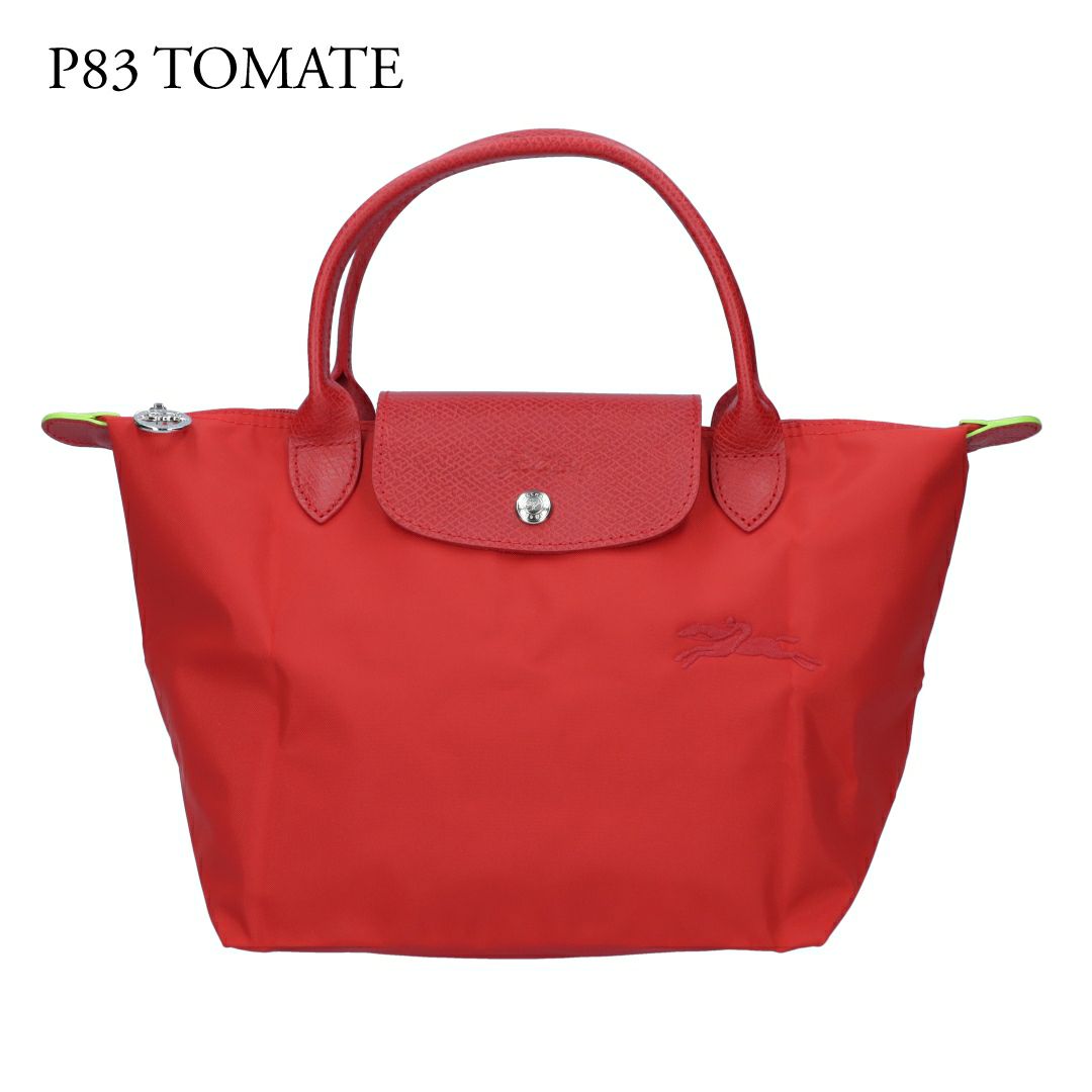 ロンシャン LONGCHAMP トートバッグ ル プリアージュ グリーン 1621 919 ブラック(001 BLACK) Sサイズ