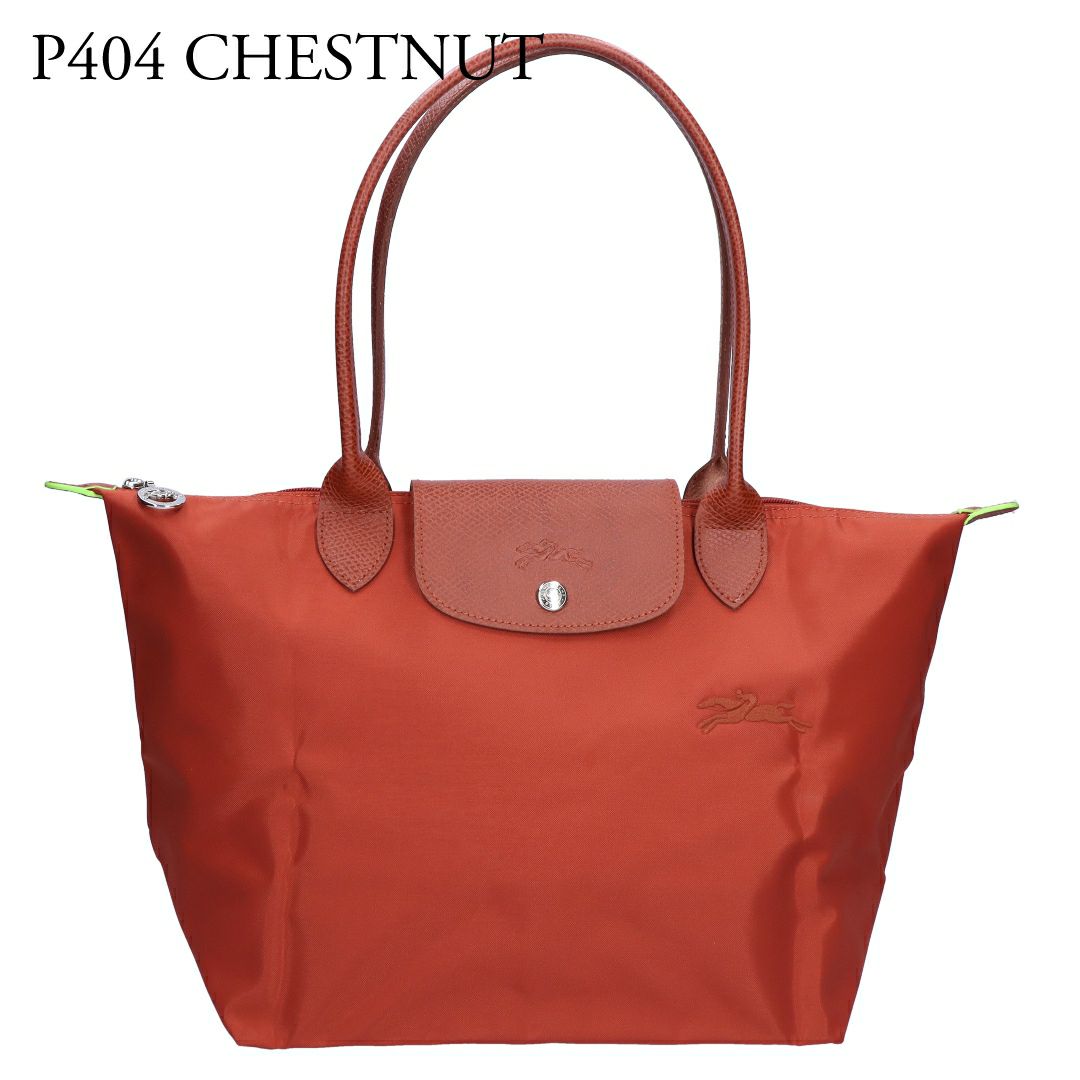 ロンシャン LONGCHAMP トートバッグ ル プリアージュ グリーン 2605 919 Mサイズ