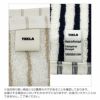 テクラ TEKLA タオル ハンドタオル ウォッシュクロス WASH CLOTH 無地/ストライプ 30cm×30cm