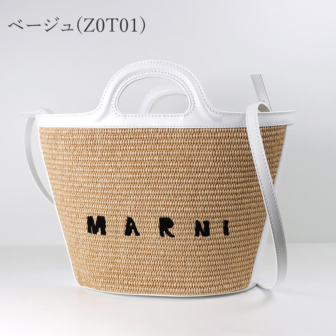 マルニ MARNI 2WAYバッグ TROPICALIA：トロピカリア SMALL BMMP0068Q0 P3860