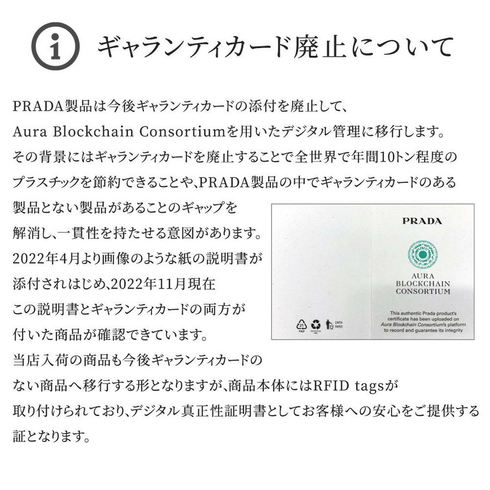 プラダ PRADA 折財布 1ML225 QWA ブルー系(F0V98 ONDA)