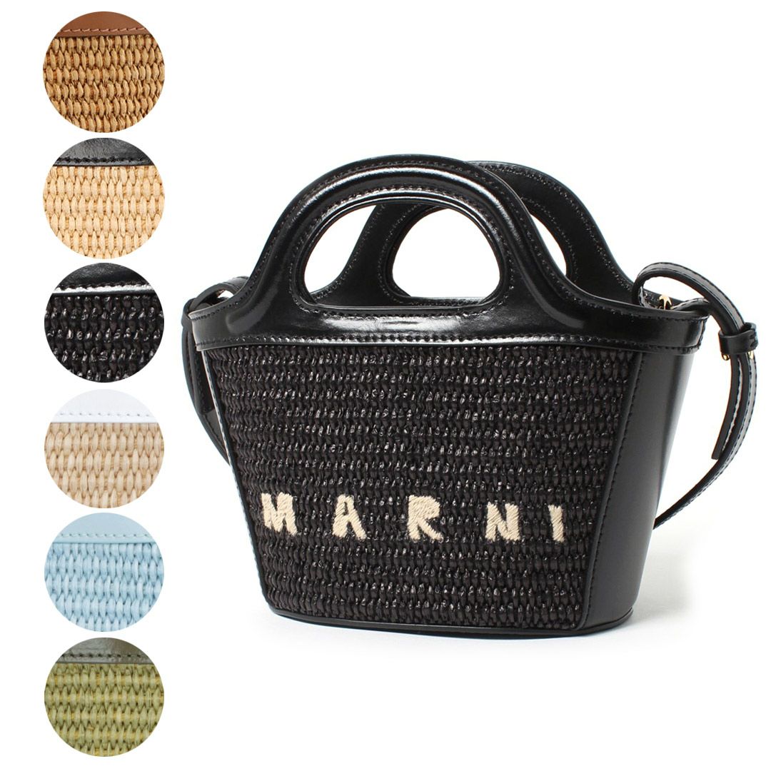 マルニ MARNI 2WAYバッグ かごバッグ TROPICALIA MICRO BMMP0067Q0 