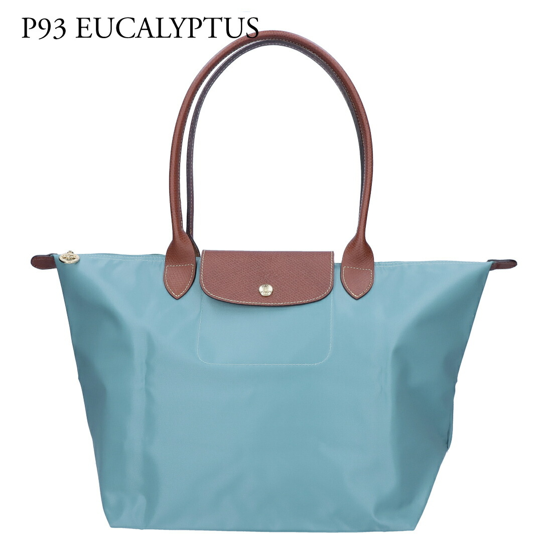 ロンシャン LONGCHAMP トートバッグ ル プリアージュ 1899 089 Ｌサイズ