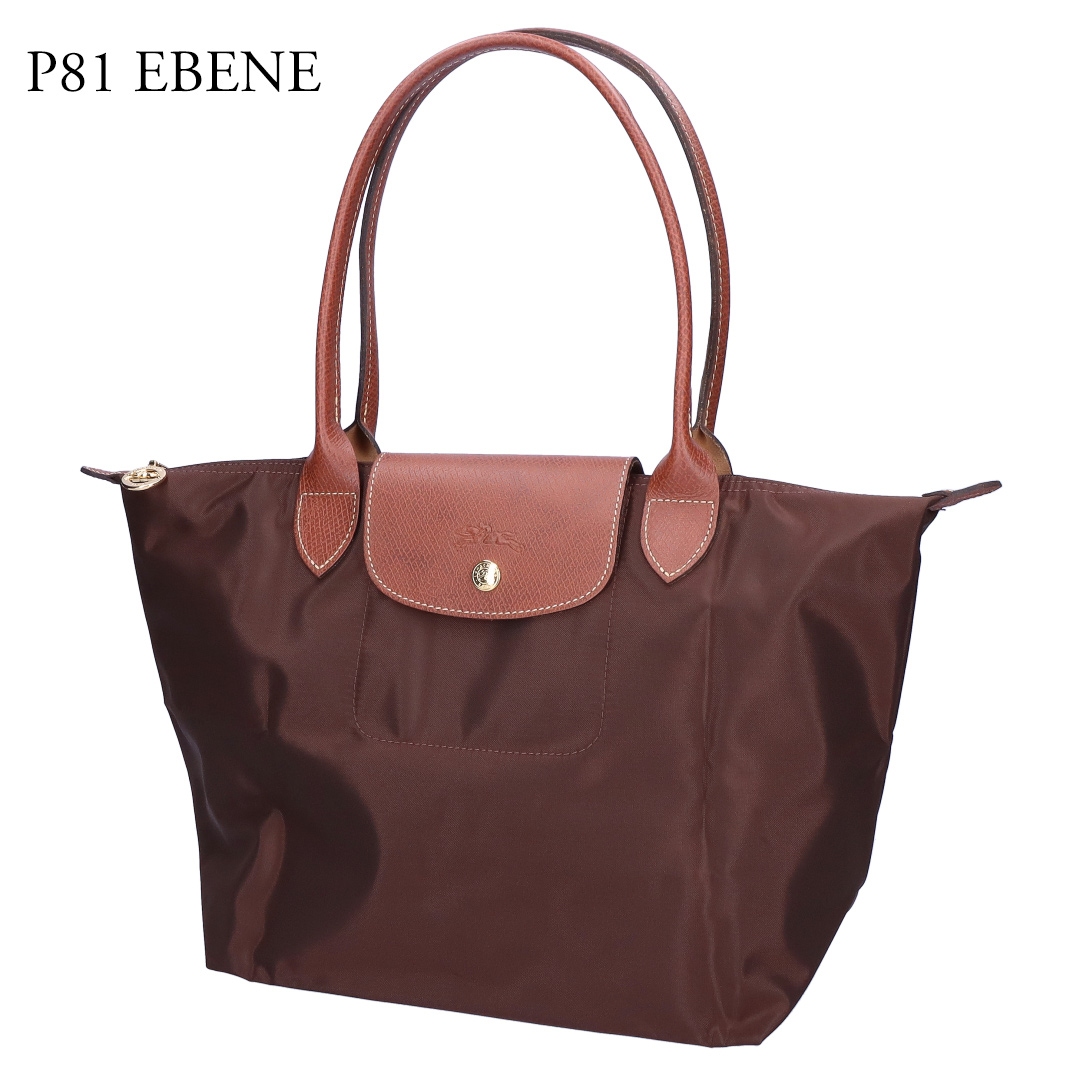 ロンシャン LONGCHAMP トートバッグ オリジナル ショルダーバッグ M ル プリアージュ L2605 089