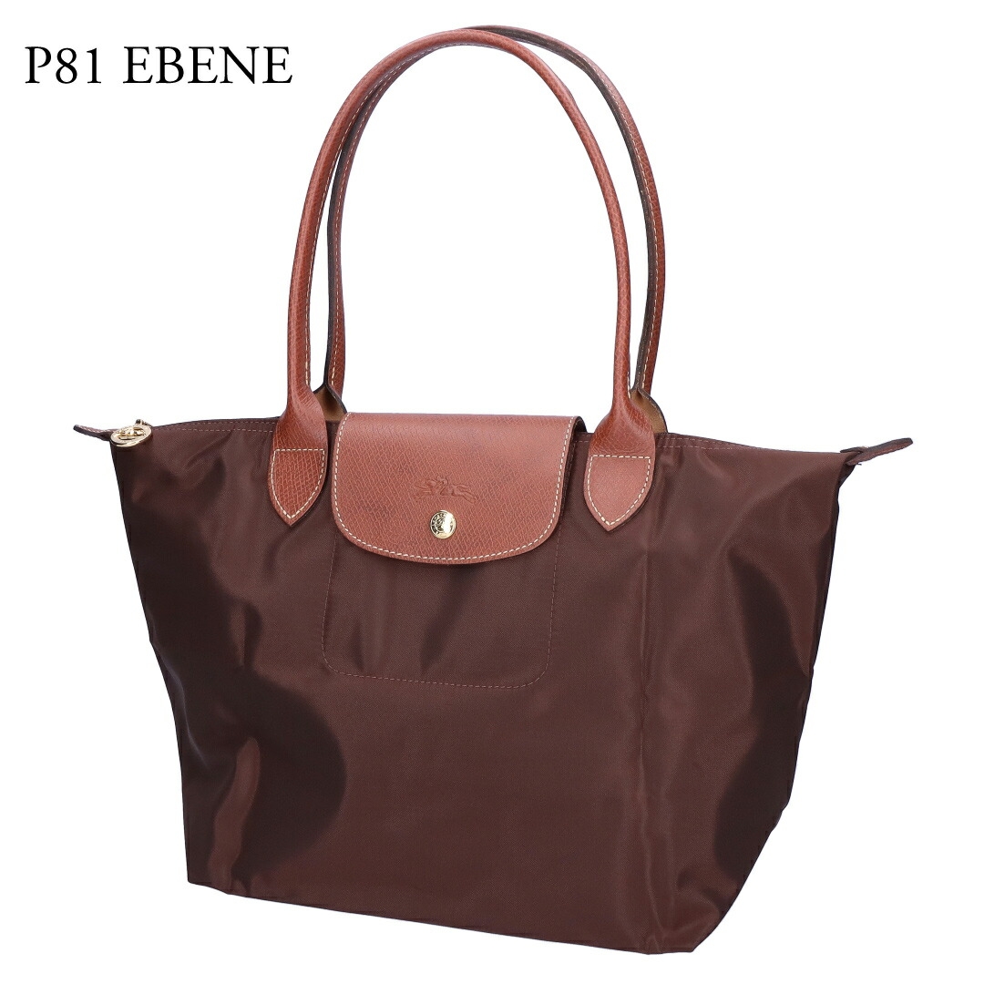 ロンシャン LONGCHAMP トートバッグ オリジナル ショルダーバッグ M ル プリアージュ L2605 089