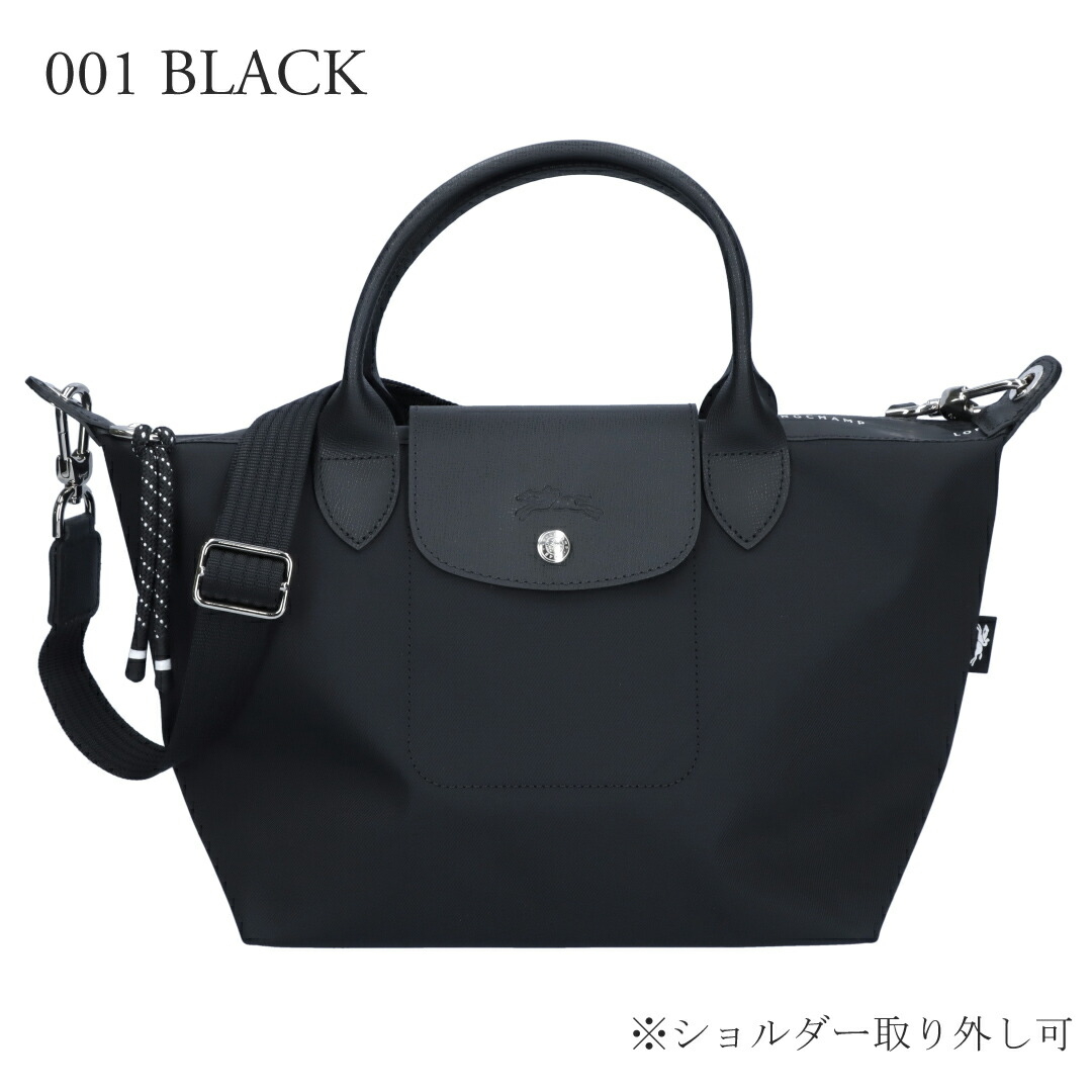 ロンシャン LONGCHAMP 2WAYバッグ ル プリアージュ エナジー L1500 HSR トップハンドルバッグ XSサイズ