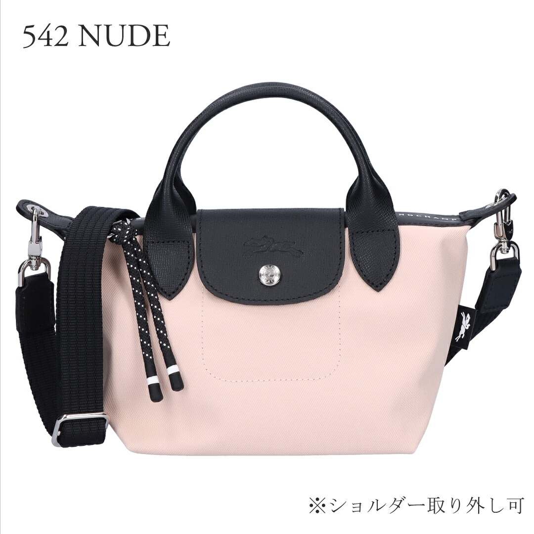 ロンシャン LONGCHAMP 2WAYバッグ ル プリアージュ エナジー L1500 HSR トップハンドルバッグ XSサイズ