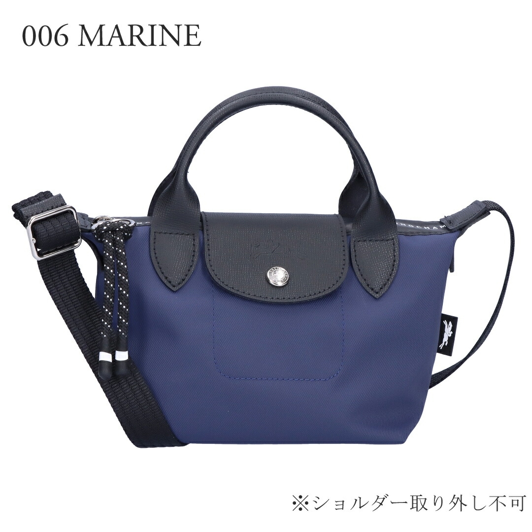 ロンシャン LONGCHAMP 2WAYバッグ ル プリアージュ エナジー L1500 HSR トップハンドルバッグ XSサイズ