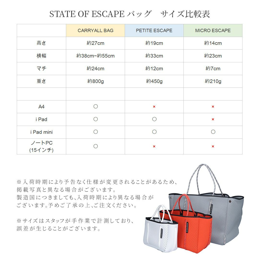 ステイトオブエスケープ トートバッグ ESCAPE CARRYALL BAG STATE OF ESCAPE