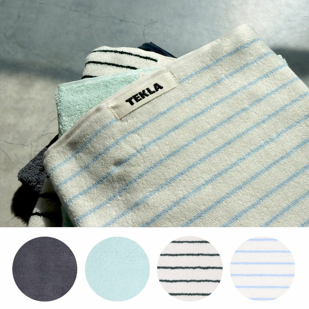 テクラ TEKLA タオル ミニバスタオル HAND TOWEL 無地/ストライプ 50cm×80cm