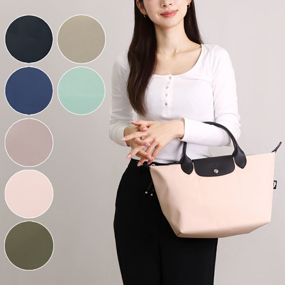 ロンシャン LONGCHAMP 2WAYバッグ トップハンドルバッグ ル プリアージュ エナジー S L1512 HSR