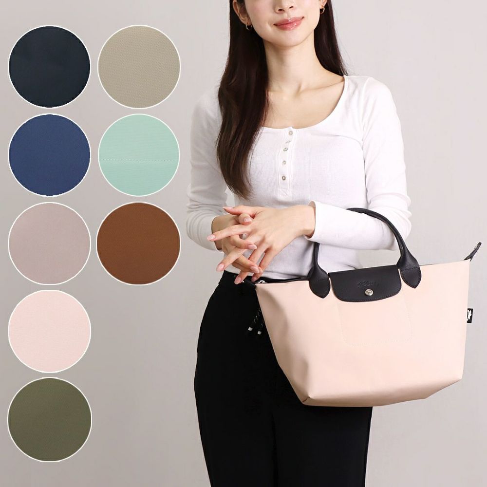 ロンシャン LONGCHAMP 2WAYバッグ トップハンドルバッグ ル プリアージュ エナジー S L1512 HSR