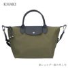 ロンシャン LONGCHAMP 2WAYバッグ トップハンドルバッグ ル プリアージュ エナジー S L1512 HSR