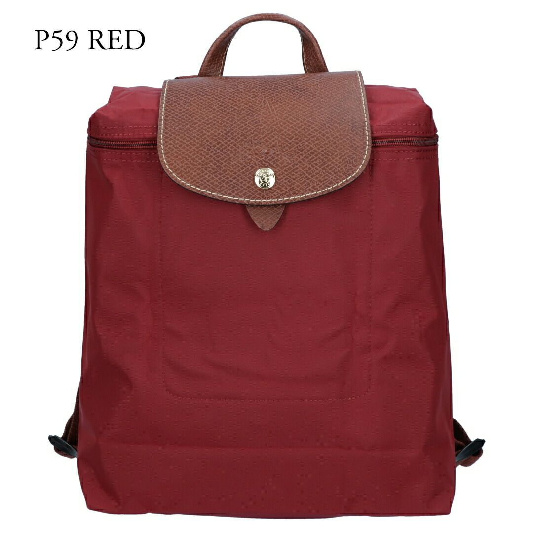 ロンシャン LONGCHAMP リュックサック バックパック ル プリアージュ 1699 089