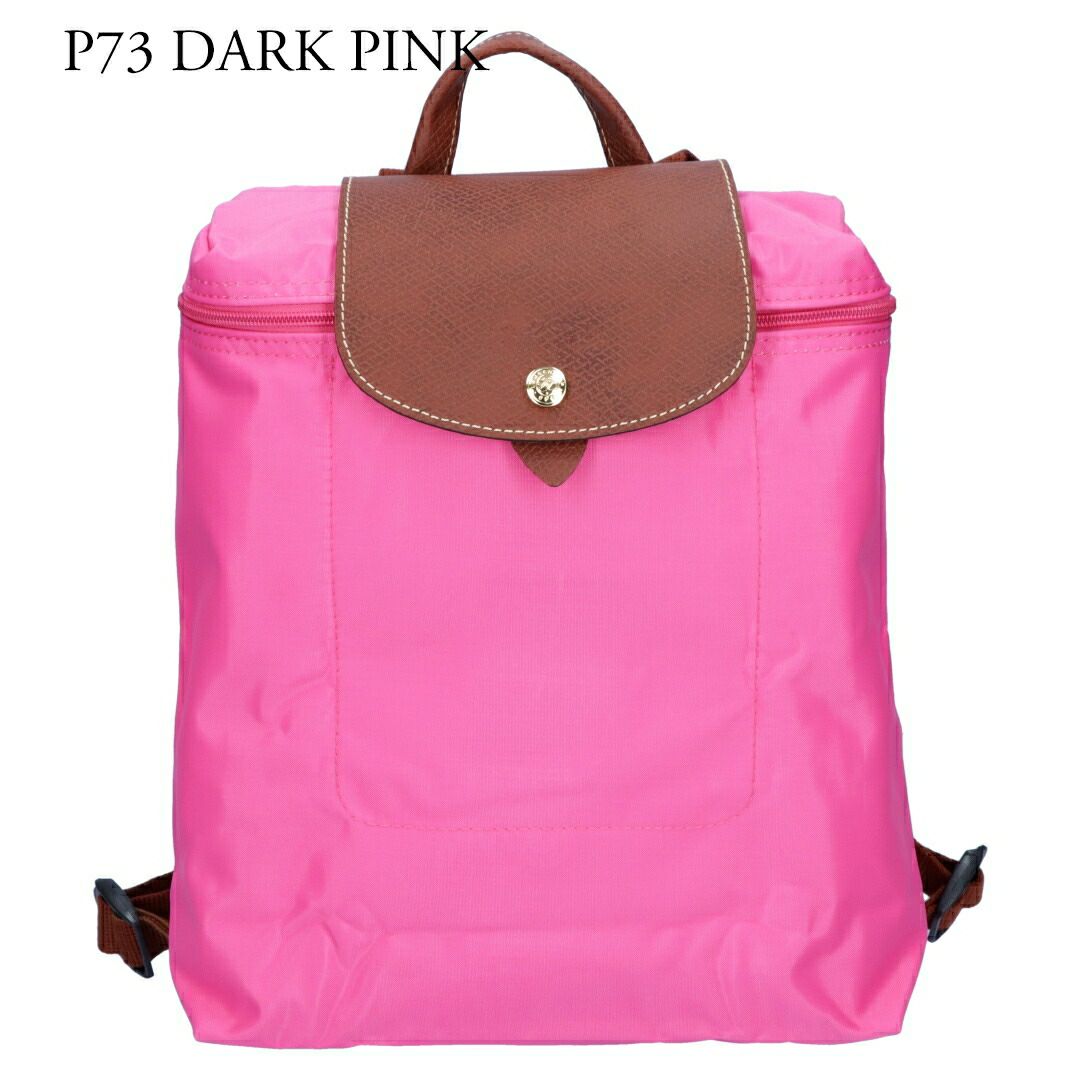 ロンシャン LONGCHAMP リュックサック バックパック ル プリアージュ 1699 089