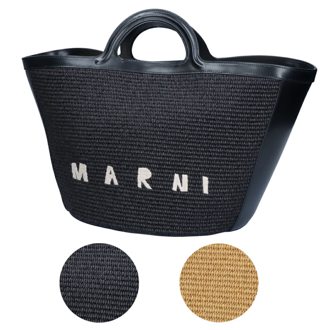 マルニ MARNI トートバッグ かごバッグ TROPICALIA ラージ BMMP0069Q0 