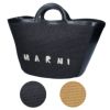 マルニ MARNI トートバッグ かごバッグ TROPICALIA ラージ BMMP0069Q0 P3860