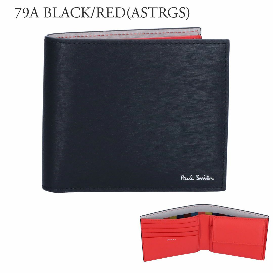 ポールスミス PAUL SMITH メンズ 折財布 二つ折り財布 小銭入れ付き 4833X