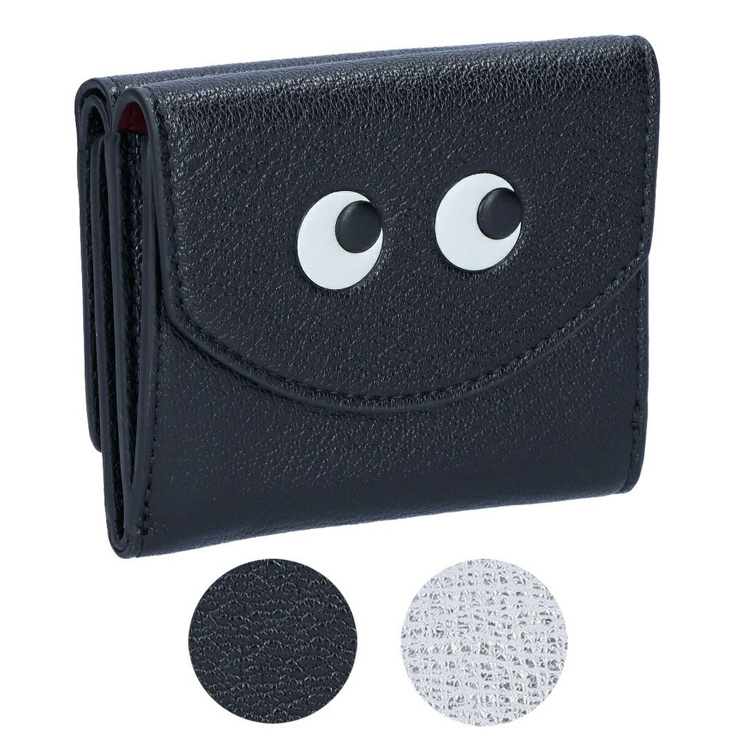 アニヤハインドマーチ ANYA HINDMARCH 折財布 【ZANY MINI】 142816 MARINE ネイビー(MARINE)