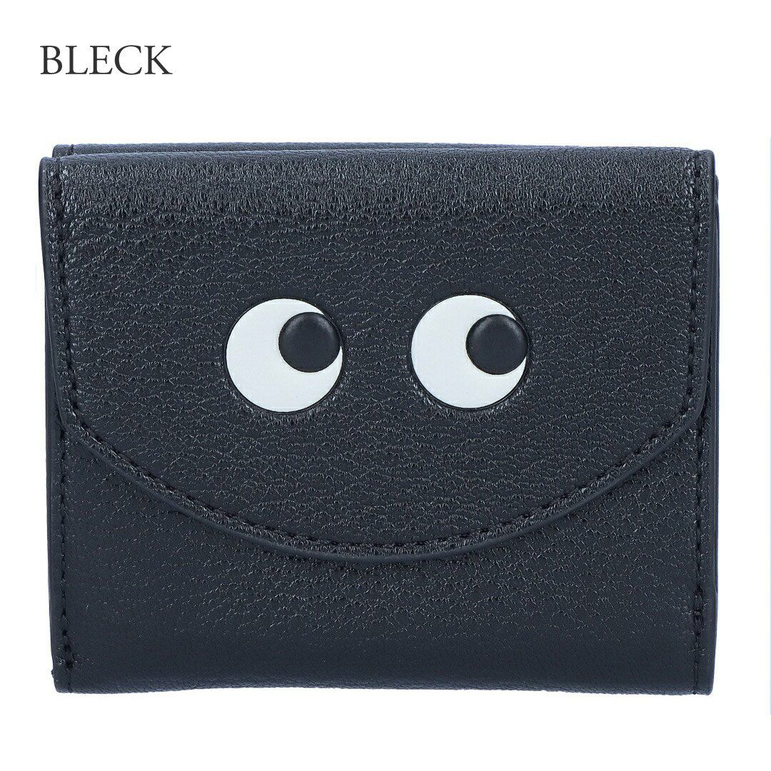 アニヤハインドマーチ ANYA HINDMARCH 折財布 【ZANY MINI】 142816 MARINE ネイビー(MARINE)