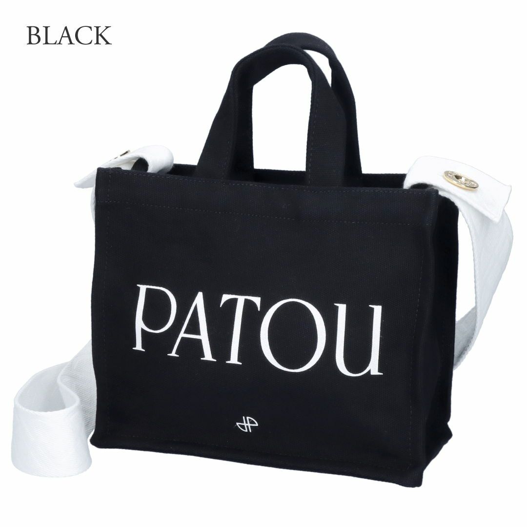 パトゥ PATOU 2WAYバッグ AC0250076