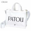 パトゥ PATOU 2WAYバッグ AC0250076