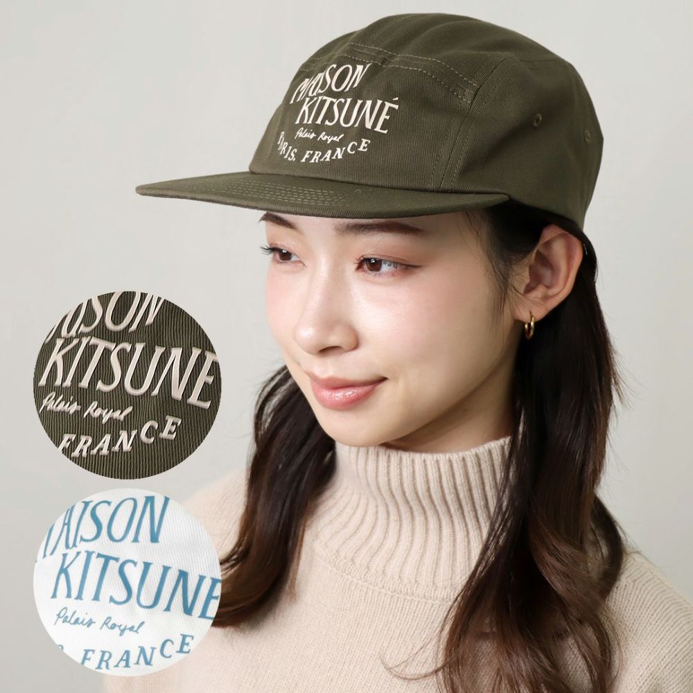 MAISON KITSUNE | ブランド通販 X-SELL エクセル