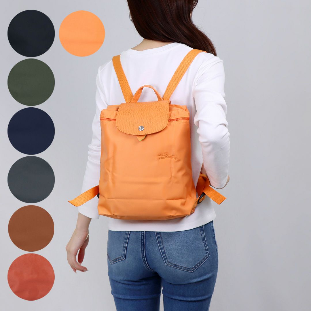 ロンシャン LONGCHAMP リュックサック バックパック ル プリアージュ グリーン 1699 919 マルチカラー