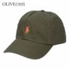 ポロ ラルフローレン POLO RALPH LAUREN キャップ 帽子 CLASSIC SPORE CAP 710667709 103 グリーン