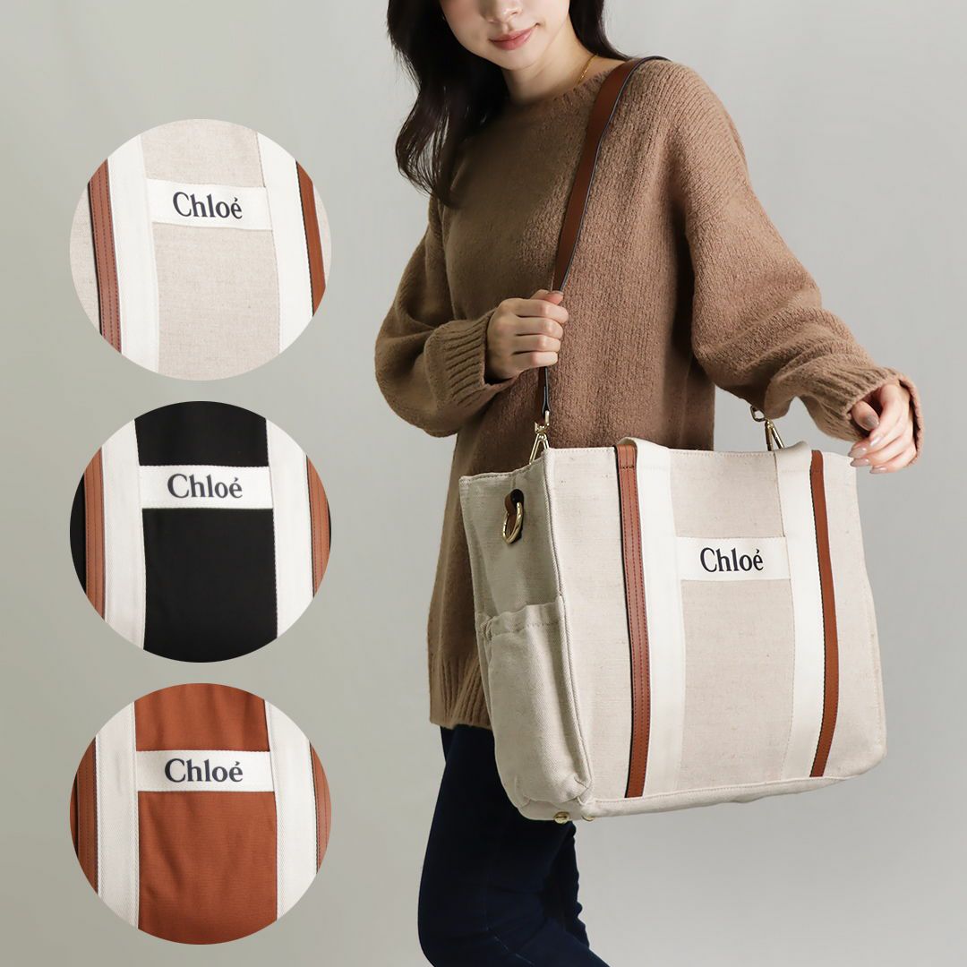 クロエ CHLOE 2WAYバッグ トートバッグ キッズ kids C90406/C90411 