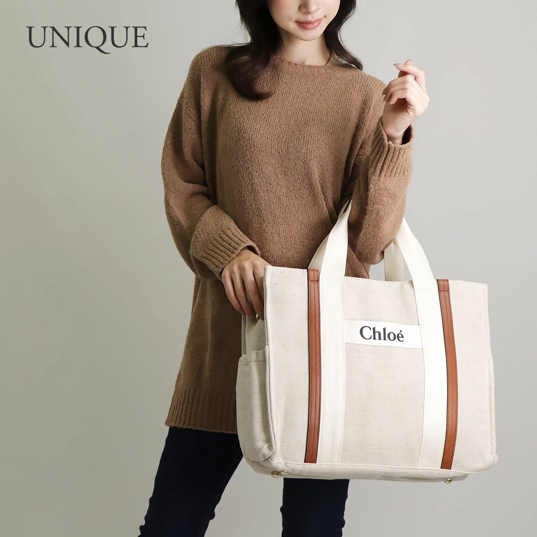 【期間限定価格】クロエ CHLOE 2WAYバッグ トートバッグ キッズ kids C90406/C90411 チェンジングバッグ マザーズバッグ