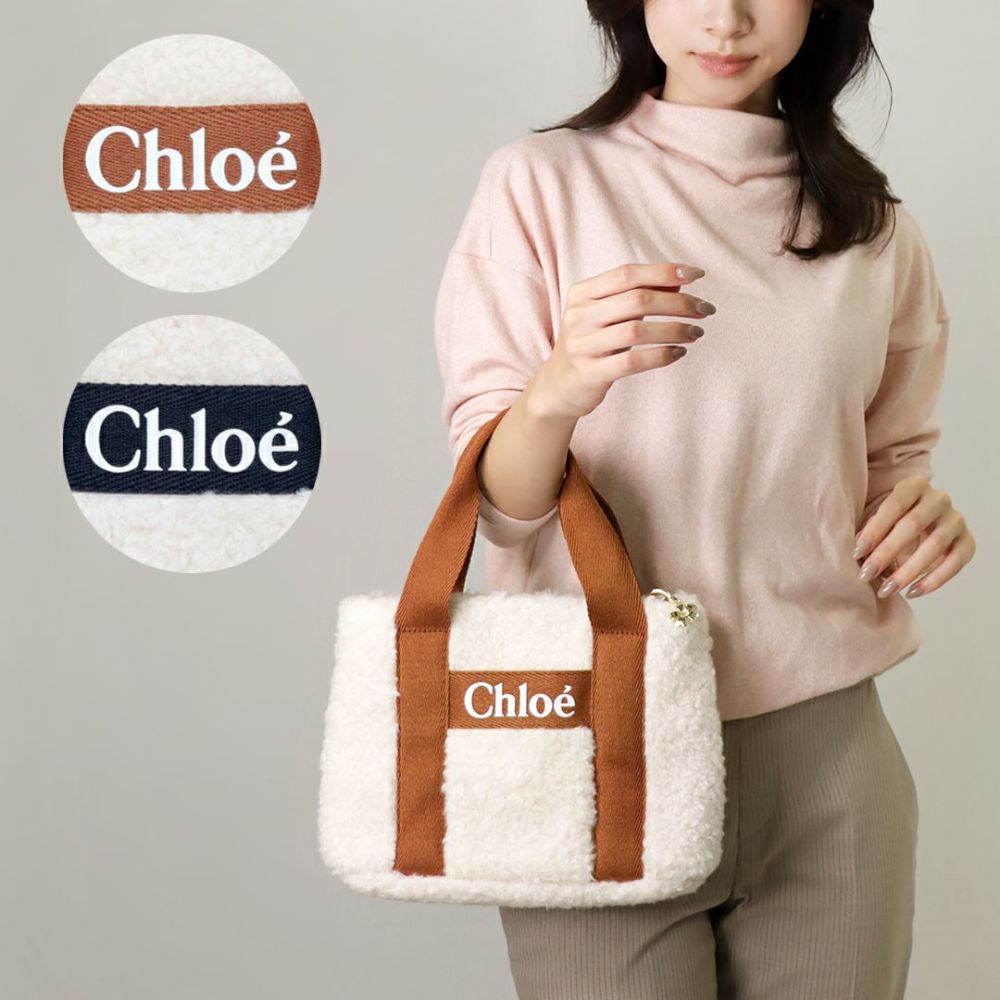 クロエ CHLOE 2WAYバッグ トートバッグ キッズ kids C10323