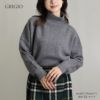 マックスマーラウィークエンド MAXMARA WEEKEND レディース ニット BENITO ハイネックセーター