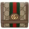 グッチ 折財布 【OPHIDIA：オフィディア】BI FOLD WALLET 598662 96IWG ベージュ系(8745 BEIGE/EBONY) GUCCI