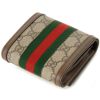 グッチ 折財布 【OPHIDIA：オフィディア】BI FOLD WALLET 598662 96IWG ベージュ系(8745 BEIGE/EBONY) GUCCI